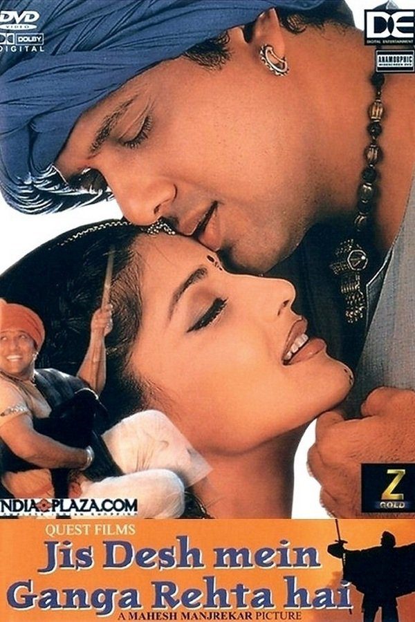 دانلود فیلم Jis Desh Mein Ganga Rehta Hain 2000 بدون سانسور با پخش آنلاین
