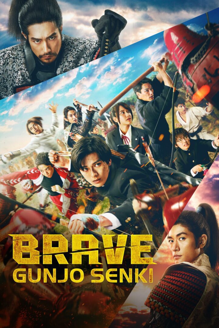 دانلود فیلم Brave: Gunjyo Senki 2021 بدون سانسور با پخش آنلاین