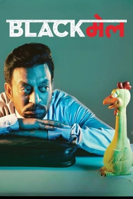 دانلود فیلم Blackmail 2018 بدون سانسور با پخش آنلاین