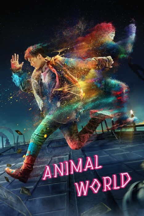 دانلود فیلم Animal World 2018 بدون سانسور با پخش آنلاین