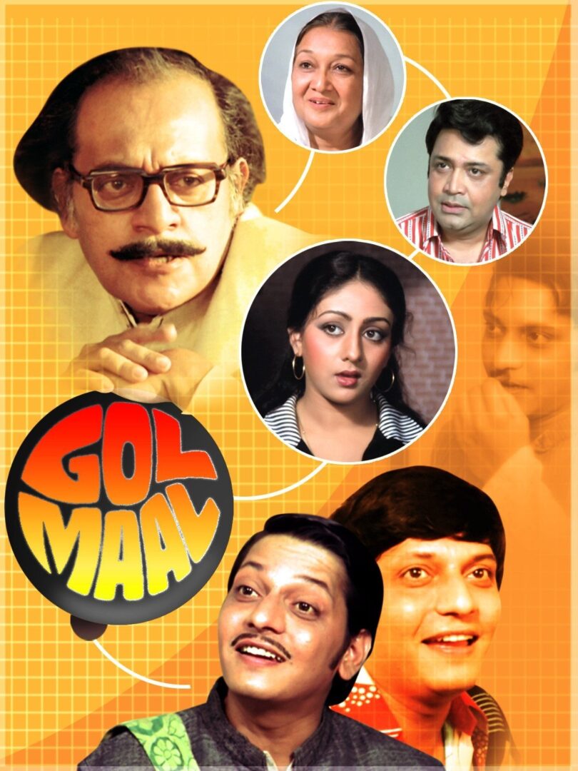 دانلود فیلم Gol Maal 1979 بدون سانسور با پخش آنلاین