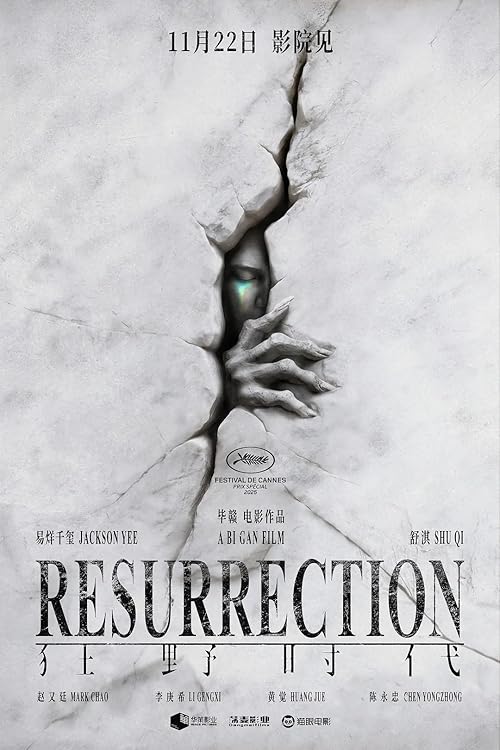 دانلود فیلم Resurrection 2025 بدون سانسور