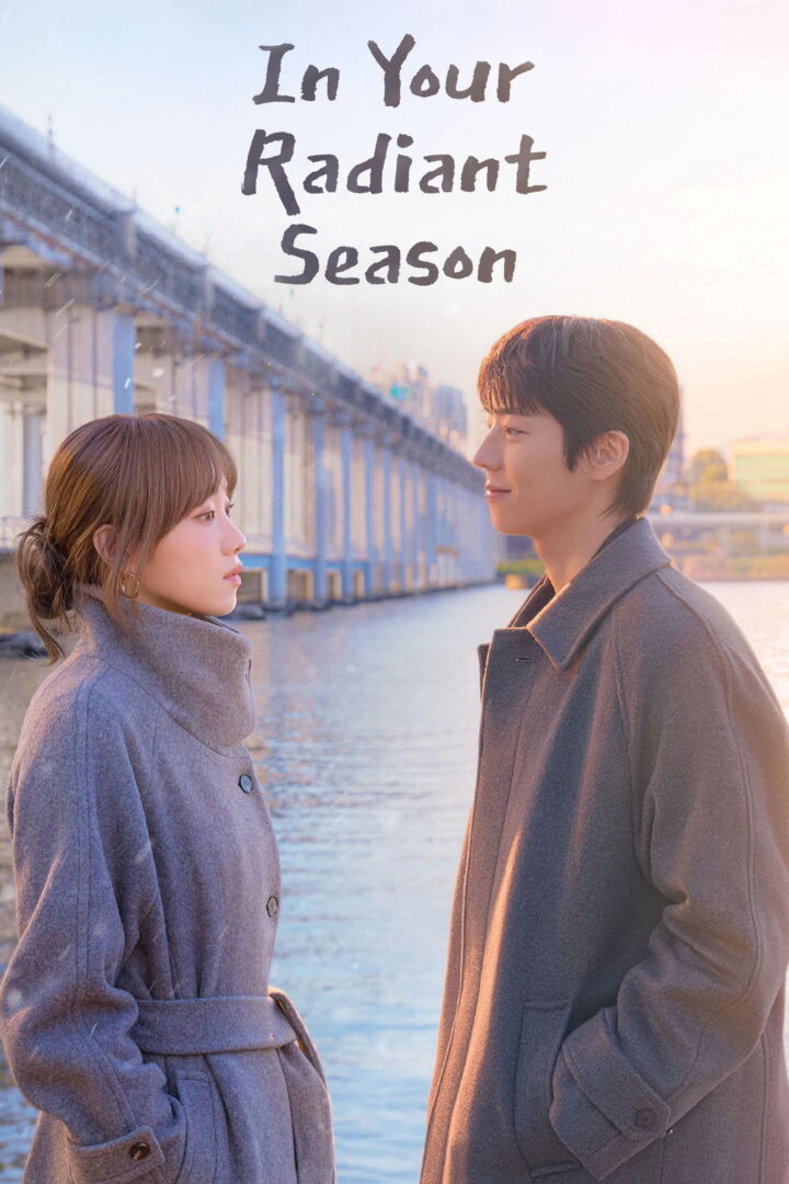 دانلود سریال In Your Radiant Season بدون سانسور
