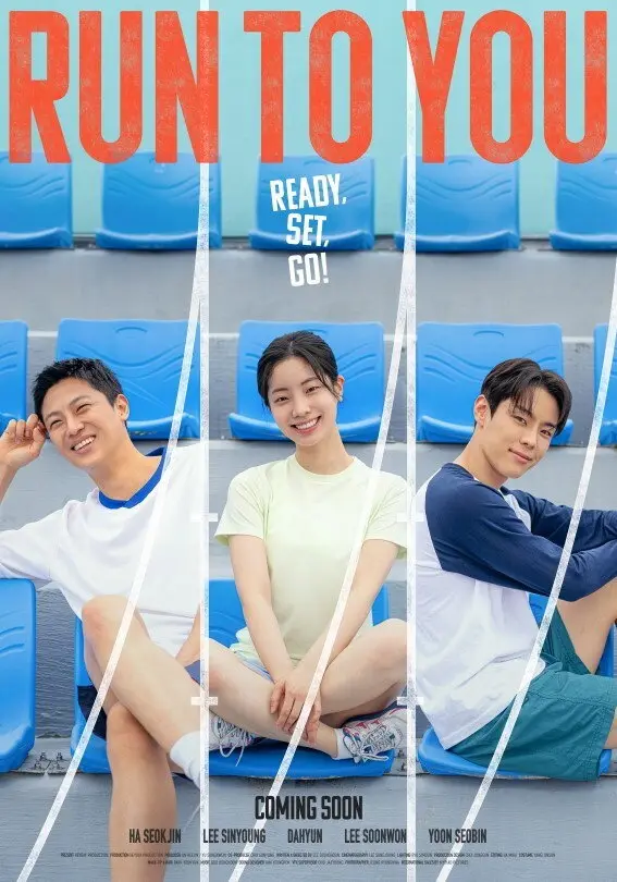 دانلود فیلم Run to You 2025 بدون سانسور