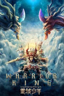 دانلود فیلم Warrior King 2023 بدون سانسور