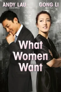 دانلود فیلم What Women Want 2011 بدون سانسور