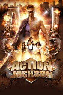 دانلود فیلم Action Jackson 2014 بدون سانسور