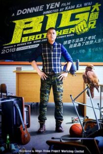 دانلود فیلم Big Brother 2018 بدون سانسور دانلود فیلم Big Brother 2018 بدون سانسور