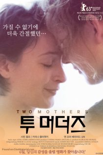 دانلود فیلم Two Mothers 2013 بدون سانسور