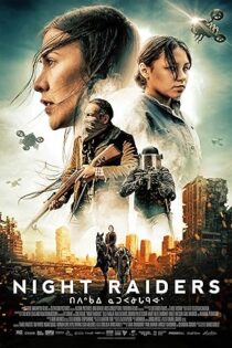 دانلود فیلم Night Raiders 2021 بدون سانسور دانلود فیلم Night Raiders 2021 بدون سانسور