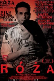 دانلود فیلم Rose 2011 بدون سانسور