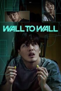 دانلود فیلم Wall to Wall 2025 بدون سانسور