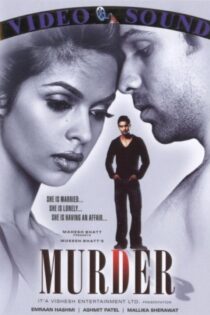 دانلود فیلم Murder 2004 بدون سانسور با پخش آنلاین
