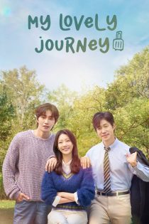 دانلود سریال My Lovely Journey بدون سانسور