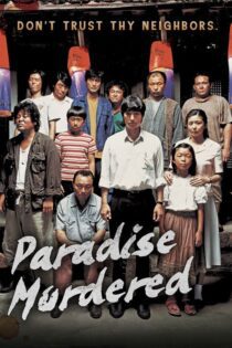 دانلود فیلم Paradise Murdered 2007 بدون سانسور با پخش آنلاین دانلود فیلم Paradise Murdered 2007 بدون سانسور با پخش آنلاین