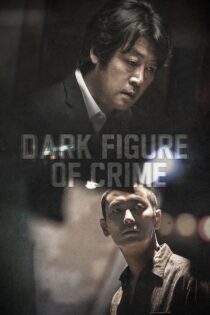 دانلود فیلم Dark Figure of Crime 2018 بدون سانسور با پخش آنلاین