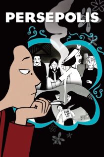 دانلود فیلم Persepolis 2007 بدون سانسور با پخش آنلاین