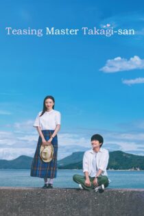 دانلود فیلم Teasing Master Takagi-san Movie 2024 بدون سانسور با پخش آنلاین