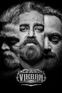 دانلود فیلم Vikram 2022 بدون سانسور با پخش آنلاین دانلود فیلم Vikram 2022 بدون سانسور با پخش آنلاین