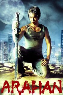 دانلود فیلم Arahan 2004 بدون سانسور با پخش آنلاین