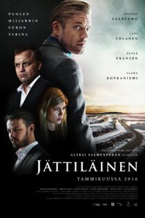 دانلود فیلم The Mine 2016 بدون سانسور با پخش آنلاین