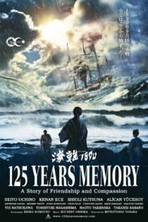 دانلود فیلم 125 Years Memory 2015 بدون سانسور با پخش آنلاین