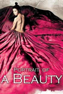 دانلود فیلم Portrait of a Beauty 2008 بدون سانسور با پخش آنلاین