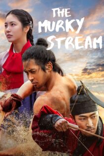 دانلود سریال The Murky Stream بدون سانسور