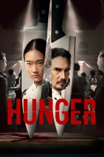 دانلود فیلم Hunger 2023 بدون سانسور با پخش آنلاین دانلود فیلم Hunger 2023 بدون سانسور با پخش آنلاین
