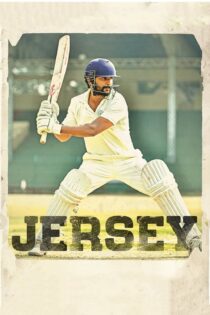 دانلود فیلم Jersey 2019 بدون سانسور با پخش آنلاین