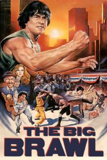 دانلود فیلم Battle Creek Brawl 1980 بدون سانسور با پخش آنلاین