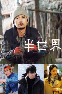 دانلود فیلم Another World 2018 بدون سانسور با پخش آنلاین دانلود فیلم Another World 2018 بدون سانسور با پخش آنلاین