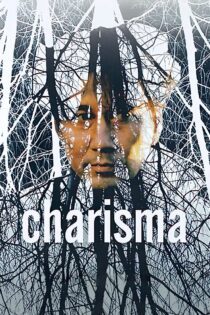 دانلود فیلم Charisma 1999 بدون سانسور با پخش آنلاین