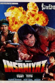 دانلود فیلم Insaniyat 1994 بدون سانسور با پخش آنلاین