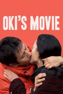 دانلود فیلم Oki’s Movie 2010 بدون سانسور با پخش آنلاین