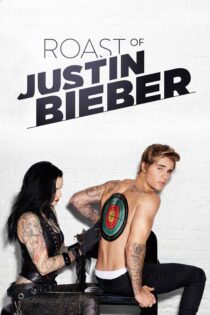 دانلود فیلم Comedy Central Roast of Justin Bieber 2015 بدون سانسور با پخش آنلاین