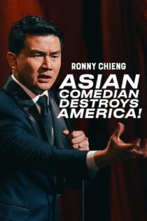 دانلود فیلم Ronny Chieng: Asian Comedian Destroys America 2019 بدون سانسور با پخش آنلاین دانلود فیلم Ronny Chieng: Asian Comedian Destroys America 2019 بدون سانسور با پخش آنلاین