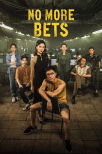 دانلود فیلم No More Bets 2023 بدون سانسور با پخش آنلاین