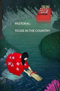 دانلود فیلم Pastoral: To Die in the Country 1974 بدون سانسور با پخش آنلاین