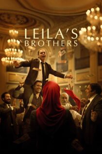 دانلود فیلم Leila’s Brothers 2022 بدون سانسور با پخش آنلاین دانلود فیلم Leila’s Brothers 2022 بدون سانسور با پخش آنلاین