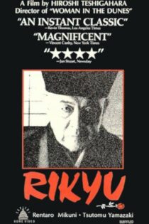 دانلود فیلم Rikyu 1989 بدون سانسور با پخش آنلاین