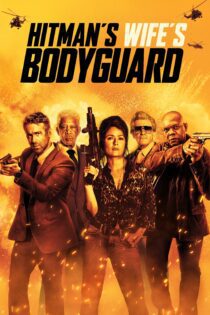 دانلود فیلم Hitman’s Wife’s Bodyguard 2021 بدون سانسور با پخش آنلاین