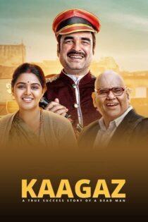 دانلود فیلم Kaagaz 2021 بدون سانسور با پخش آنلاین