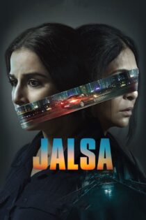 دانلود فیلم Jalsa 2022 بدون سانسور با پخش آنلاین
