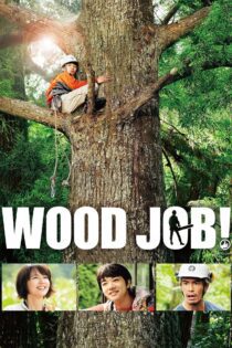دانلود فیلم Wood Job! 2014 بدون سانسور با پخش آنلاین
