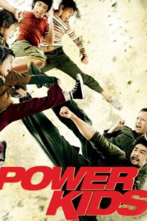 دانلود فیلم Power Kids 2009 بدون سانسور با پخش آنلاین