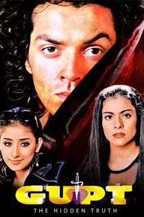 دانلود فیلم Gupt: The Hidden Truth 1997 بدون سانسور با پخش آنلاین