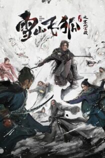 دانلود فیلم The Flying Swordsman 2022 بدون سانسور با پخش آنلاین