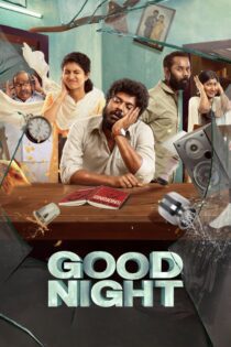 دانلود فیلم Good Night 2023 بدون سانسور با پخش آنلاین