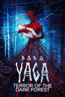 دانلود فیلم Baba Yaga: Terror of the Dark Forest 2020 بدون سانسور با پخش آنلاین دانلود فیلم Baba Yaga: Terror of the Dark Forest 2020 بدون سانسور با پخش آنلاین